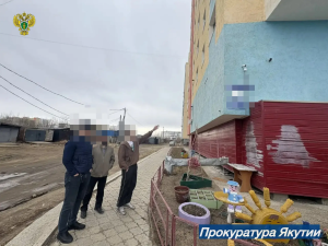 В г. Якутске прокуратура направила в суд уголовное дело о мошенничестве