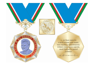 В Якутии учреждён Почётный знак «Во славу и на пользу республики»