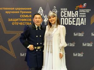 Семья Саниты Ай и Эрхана Николаевых стала лауреатом премии семей участников СВО в Москве