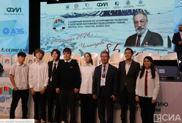 В Якутии провели мероприятие к 85-летию великого полярника Артура Чилингарова