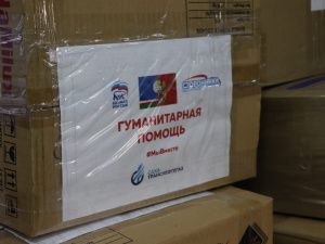 Якутия направила первую партию гумпомощи пострадавшим от паводка в Оренбургской области