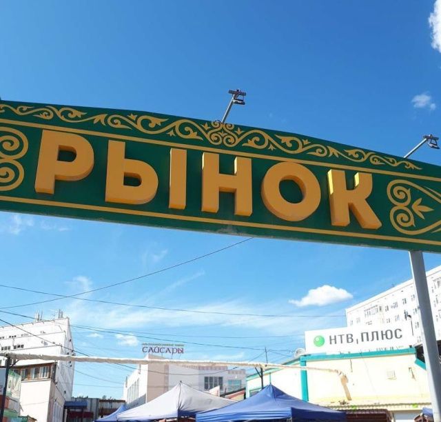 У продавца, торговавшего мясом на Крестьянском рынке в Якутске, обнаружен коронавирус