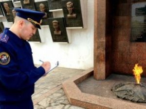 По факту повреждения мемориала "Вечный огонь" возбуждено уголовное дело