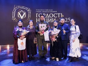 Специалисты Дома дружбы народов Якутии стали лауреатами всероссийской премии «Гордость нации»