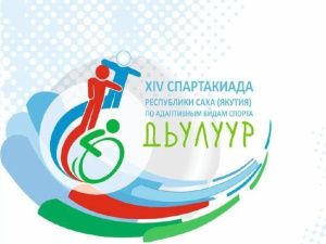 В Амге – невезуха…