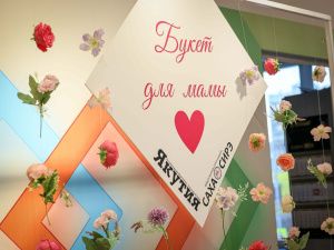 В Якутске прошел мастер-класс «Букет для мамы» в честь Дня матери в республике