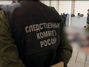 Следственный комитет РФ сообщил о гибели более 60 человек в результате теракта в Подмосковье
