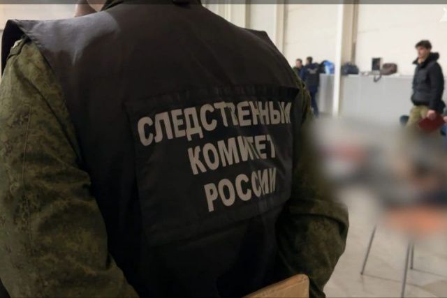 Следственный комитет РФ сообщил о гибели более 60 человек в результате теракта в Подмосковье