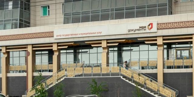 Жительница Якутска взыскала с МФЦ компенсацию в 100 тысяч рублей за незакрепленный коврик и сломанную руку