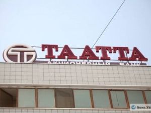Банк «Таатта»:  Как отразится отзыв лицензии на экономике региона?