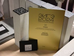 Намский улус стал обладателем гран-при премии «ЭЙГЭ–2024» в Якутии