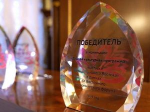 Якутия отмечена наградой за лучшую культурную программу на Восточном экономическом форуме