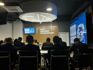 Якутия работает над актуализацией региональной стратегии цифровой трансформации