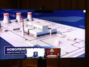 Строительство Новоленской ТЭС стартовало в Якутии