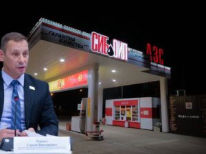 Банкротят топливную компанию Сергея Черныха