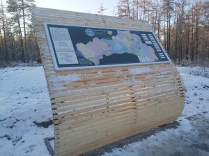 Завершено обустройство границы Хангаласского улуса с городом Якутском