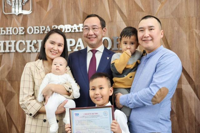 Глава Якутии вручил жилищные сертификаты молодым семьям из Нерюнгри