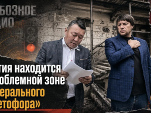 Якутия находится в проблемной зоне федерального «Светофора»