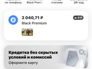 Грязные трусы наружу: новый скандал журналисток НВК «Саха»