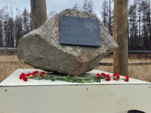 В Чурапчинском улусе открыли памятник фронтовику Гавриилу Ефимову