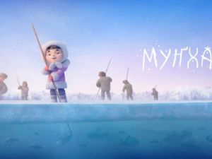 Якутские мультфильмы вошли в шорт-лист международного фестиваля анимационного кино «Анимур»