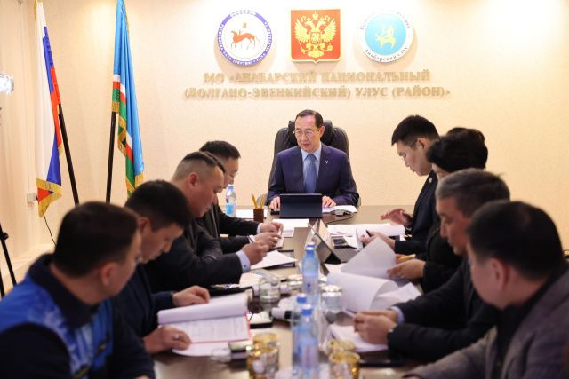 Айсен Николаев провел совещание по социально-экономическому развитию Анабарского района Якутии