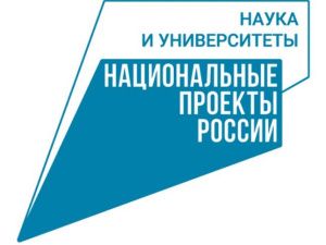 Молодой ученый из Якутии представит свою работу в ключевом событии Десятилетия науки и технологий