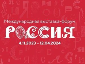 Глава Якутии рассказал, чем удивит экспозиция республики на выставке «Россия»