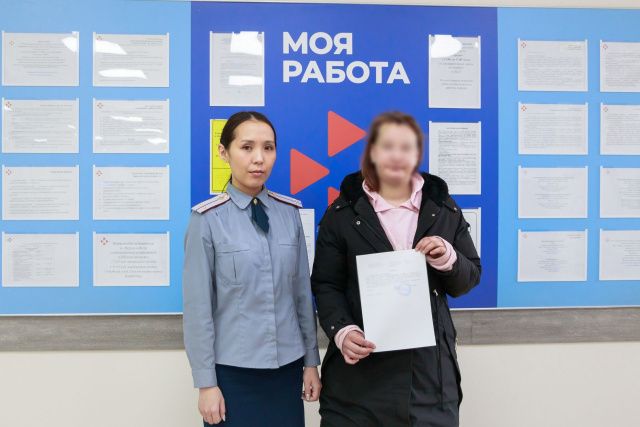 В рамках исполнительной пробации сотрудниками уголовно-исполнительной инспекции УФСИН оказывается содействие осужденным в трудоустройстве 