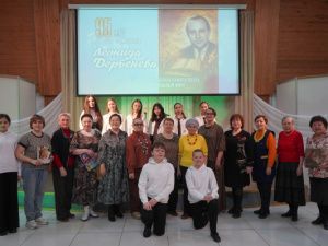 Поэтический калейдоскоп памяти поэта Леонида Дербенева