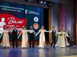 Праздник танца и красоты «Вальс Победы-2022»