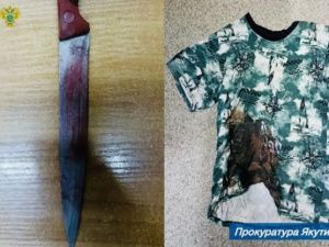В Нерюнгри будут судить женщину за ножевое ранение, приведшее к смерти знакомого
