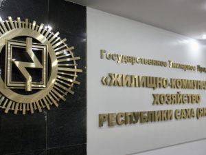 Игра в русскую рулетку: Только в одном районе Якутии 12 котельных готовы вспыхнуть в любой момент