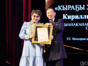 В Якутии началась декада Олонхо