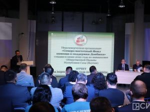 Трофейный квадрокоптер, сбитый в зоне проведения СВО, передали музею Якутска