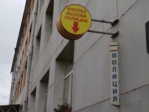 Якутянину улыбнулась удача, теперь ему грозит 5 лет