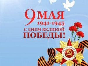 Как отметим День Победы в Якутске? Программа праздничных мероприятий