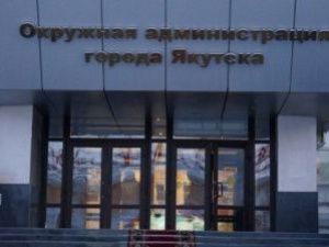 Сардана Авксентьева провела заседание городского штаба по коронавирусу в режиме ВКС