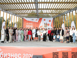 Определена победитель  программы «Мама-предприниматель»