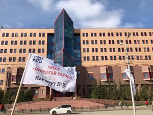 В День города состоялся туристический квест «Прошагай город»