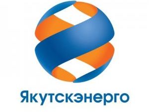 В Якутии работники ПАО «Якутскэнерго» осуждены за злоупотребление должностными полномочиями.  