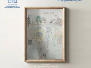 В Якутии дети нарисовали, какими они видят волонтеров