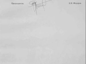Кандидата от "Яблока" Анатолия Ноговицына могу снять с выборов уже завтра