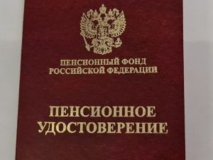 Кому повысят пенсию в мае