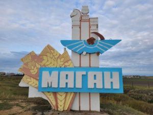 Молодые педагоги провели косметический ремонт стелы «Маган»