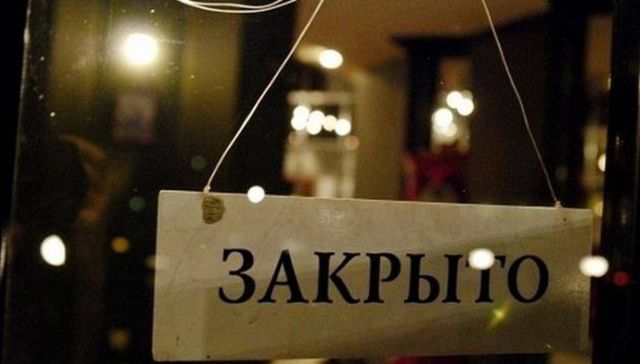 Роспотребнадзор Якутии хочет ограничить работу общепита до 22 часов