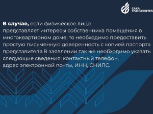 Как заключить договор на техническое обслуживание газового оборудования