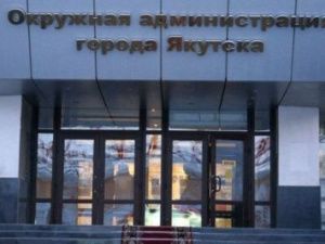 В Якутске временно приостановлен учебный процесс с 1 по 8 классы 