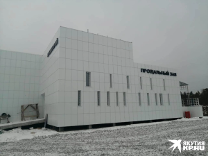 Сколько стоит кремация, как получить прах усопшего. Рассказываем, как будет работать крематорий Якутска 