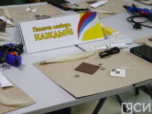 В Якутске стартовала площадка межнационального содружества «СЛОВО и ДЕЛО» в поддержку участников СВО